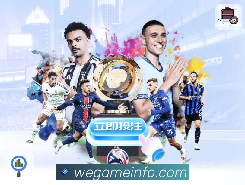 wegame App 展示图